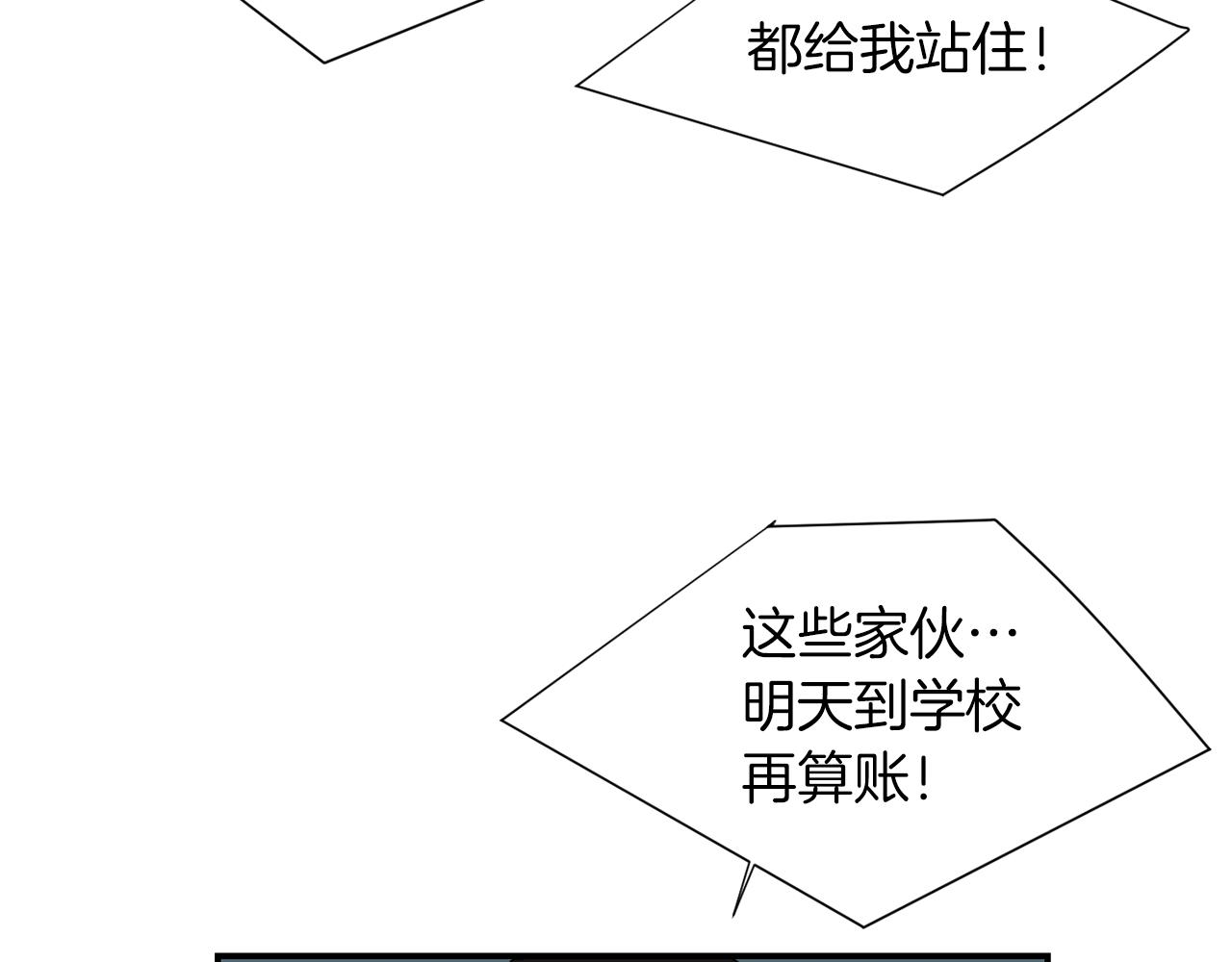 第32话  请帮帮我17