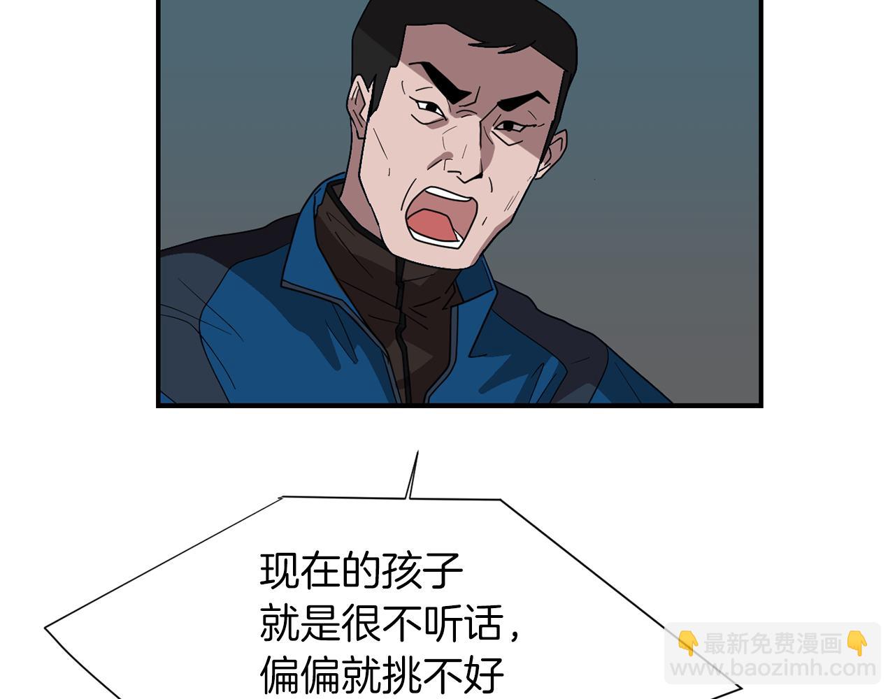 第32话  请帮帮我18