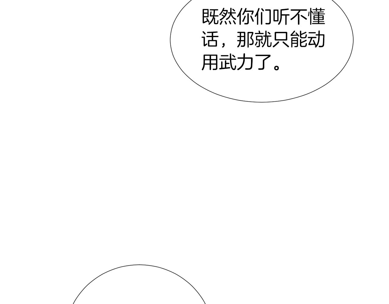 第32话  请帮帮我22