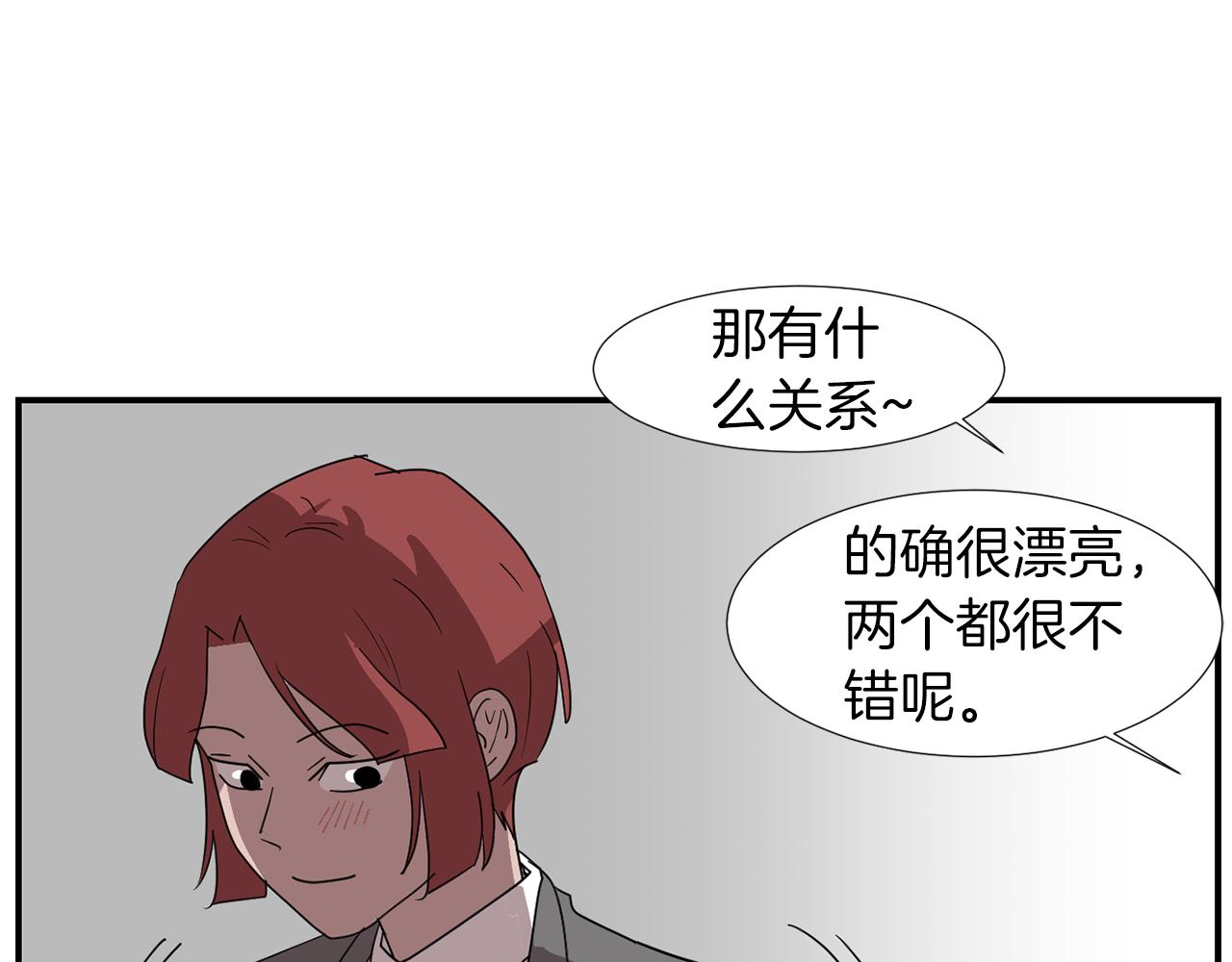 第32话  请帮帮我25