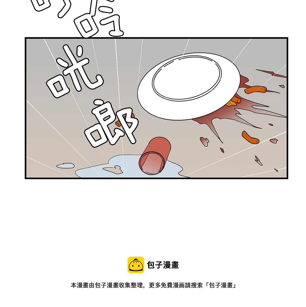 第32话  请帮帮我32