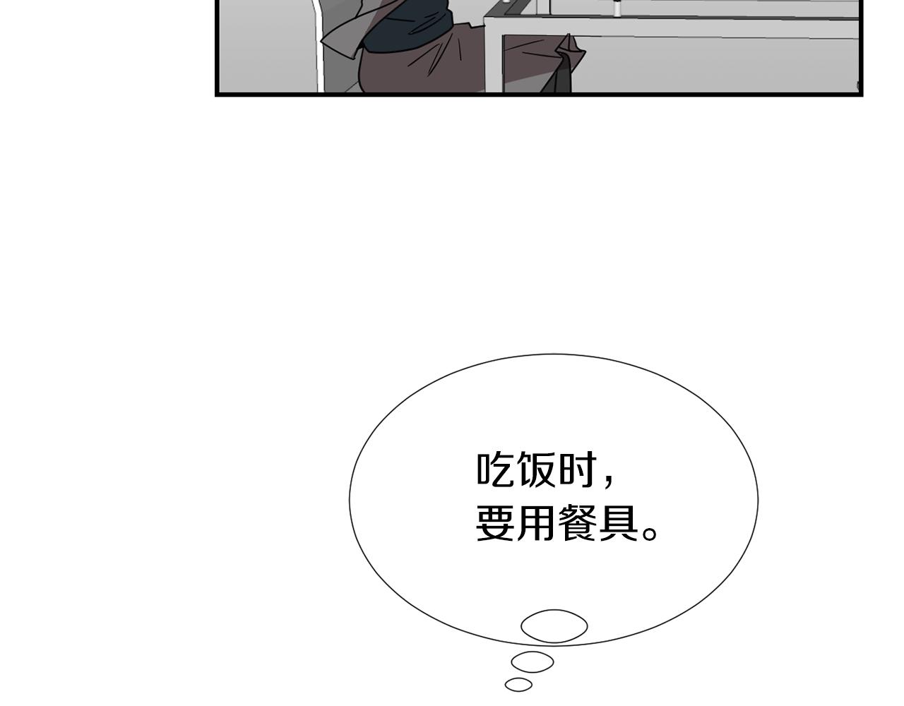 第32话  请帮帮我39