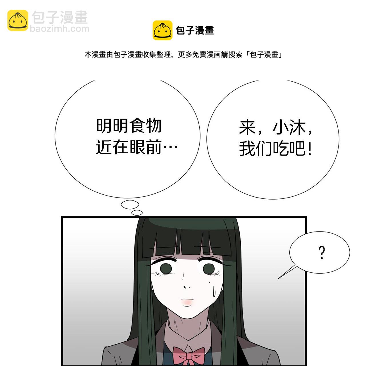 第32话  请帮帮我4