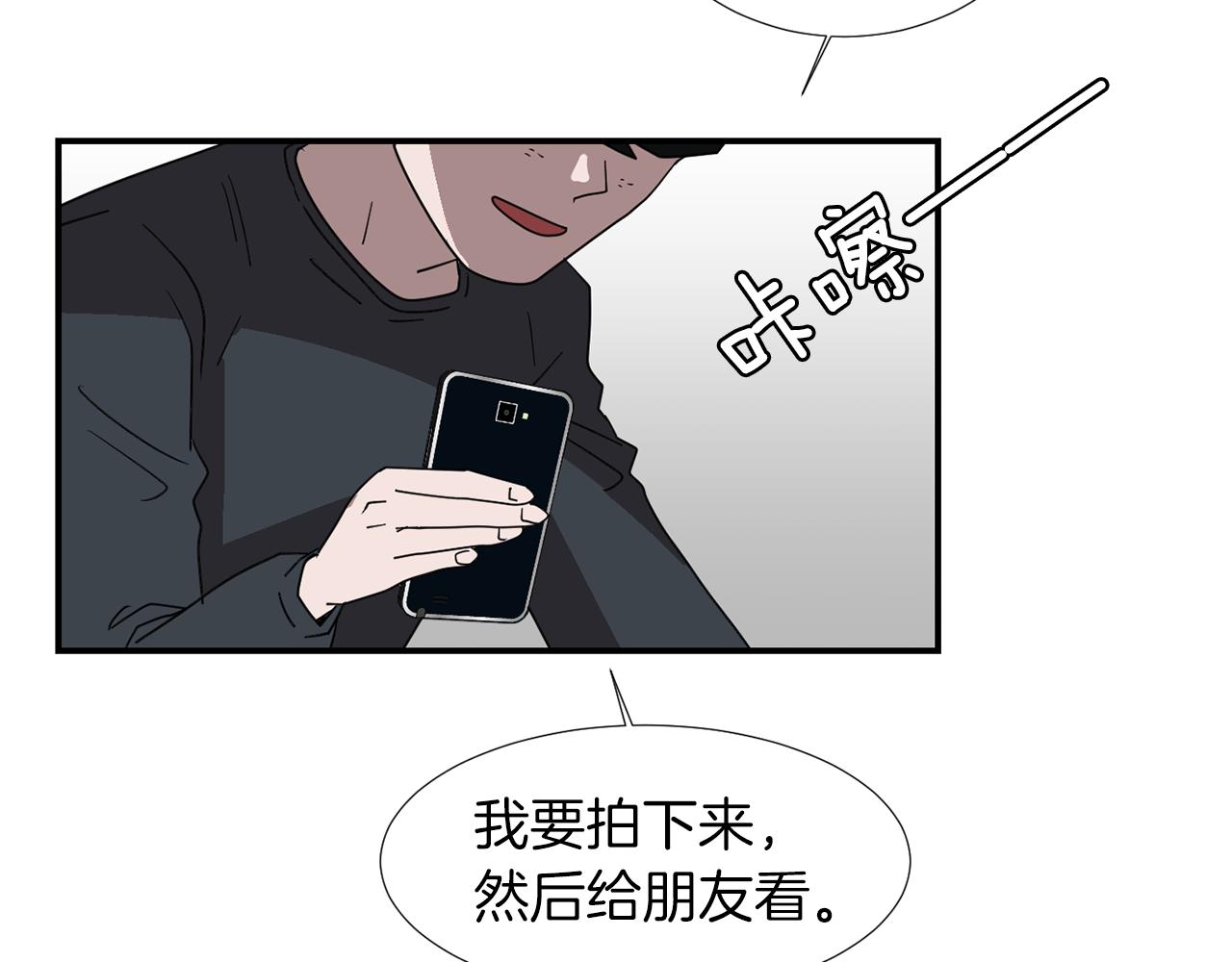 第32话  请帮帮我46