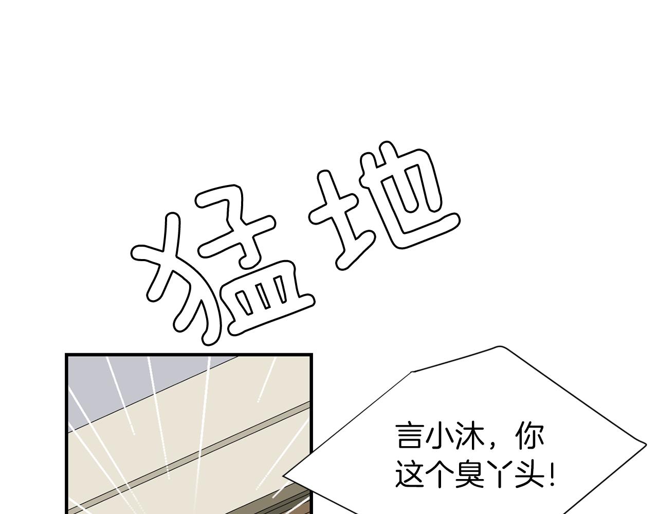 第32话  请帮帮我49