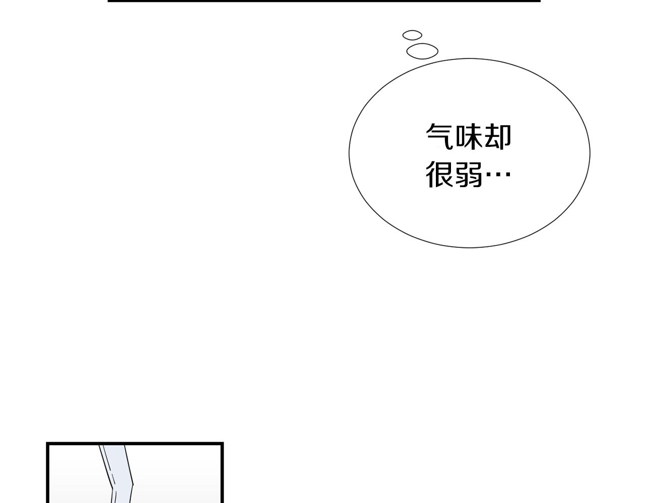 第32话  请帮帮我5