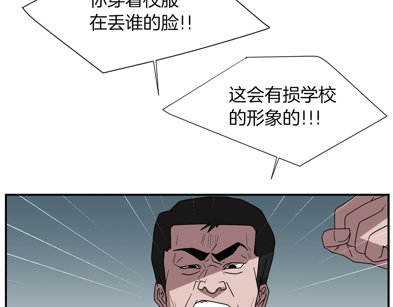 第32话  请帮帮我55