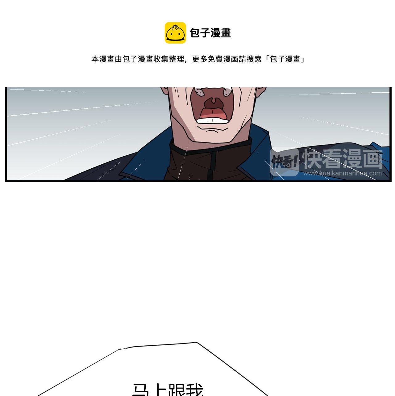 第32话  请帮帮我56