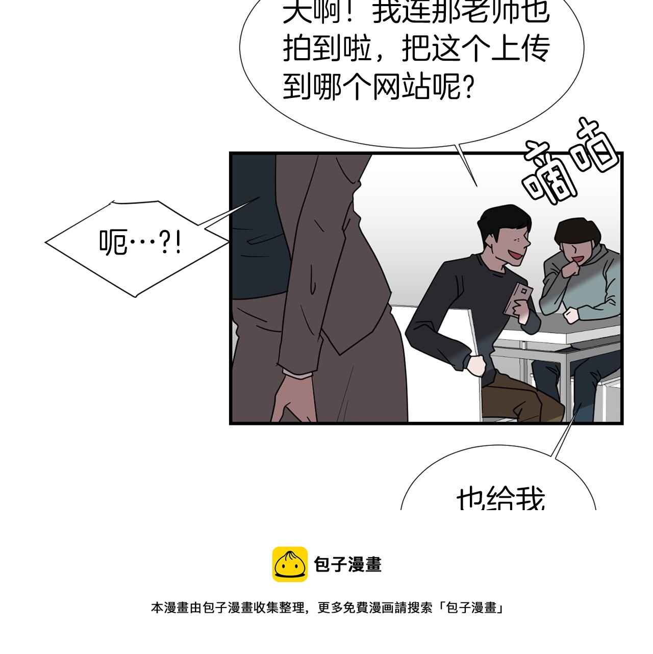 第32话  请帮帮我60