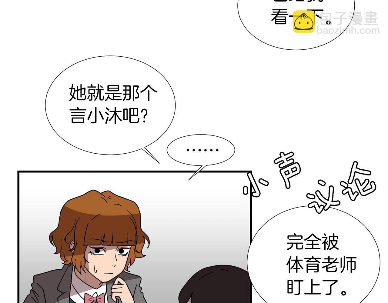 第32话  请帮帮我61