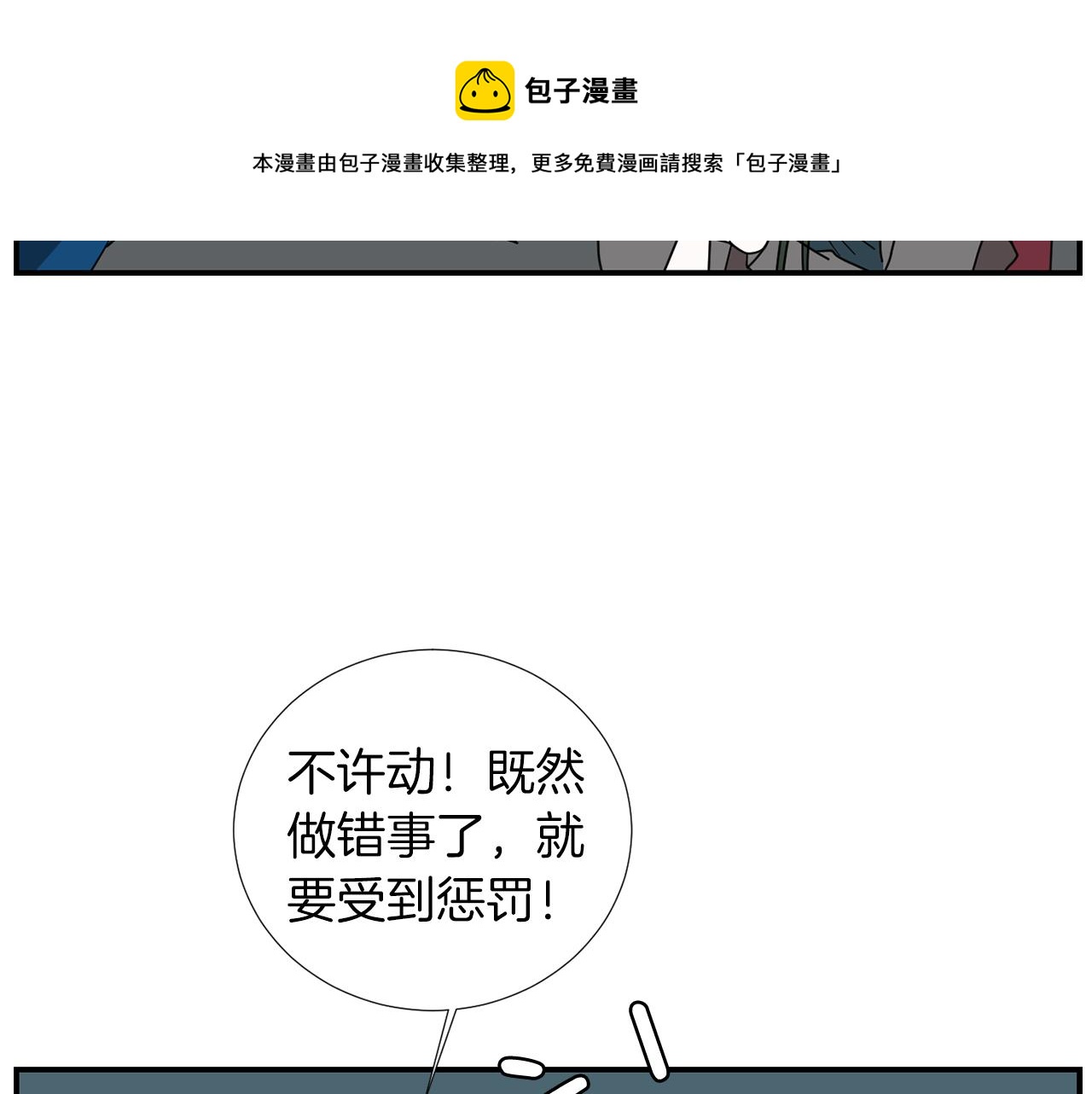 第32话  请帮帮我64