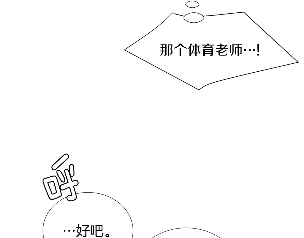 第32话  请帮帮我67