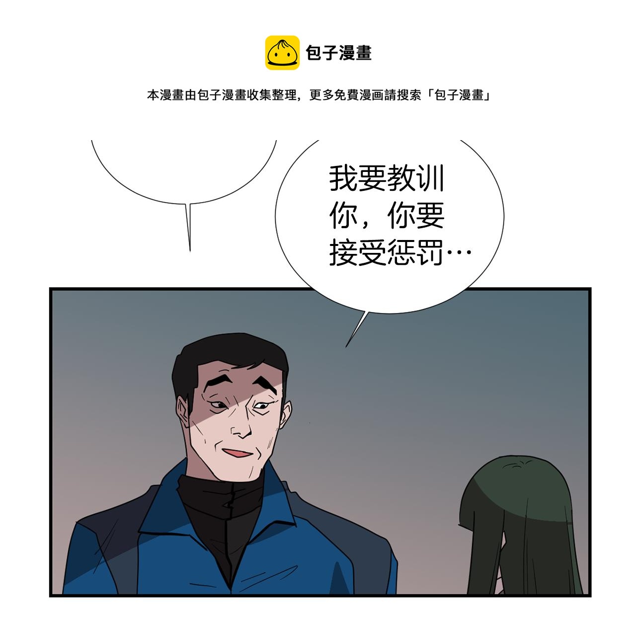 第32话  请帮帮我68