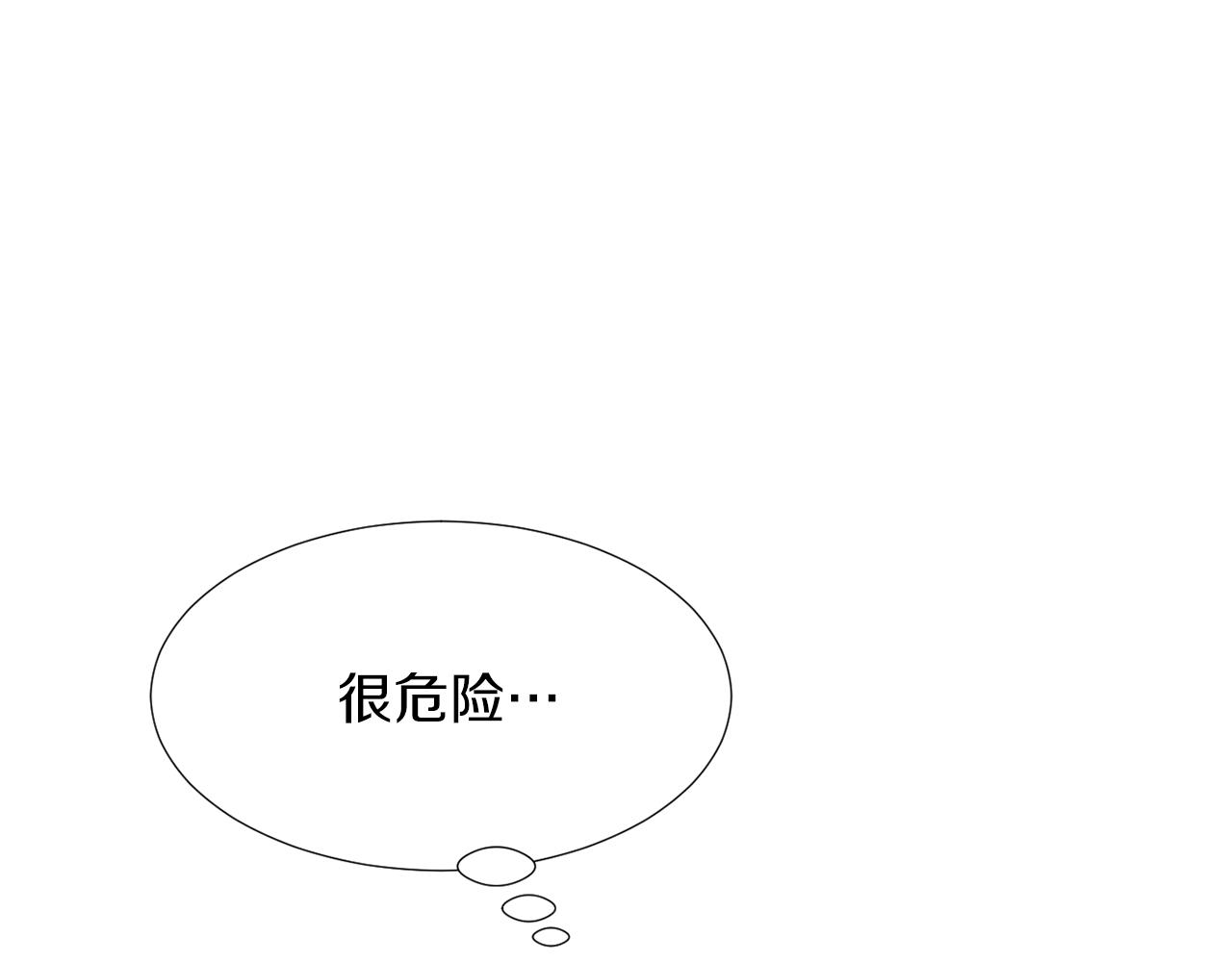 第32话  请帮帮我69