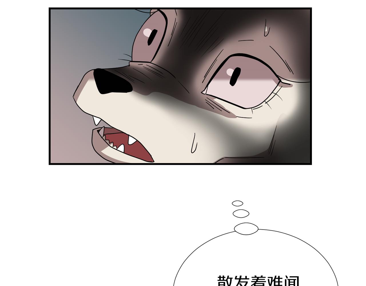 第32话  请帮帮我70