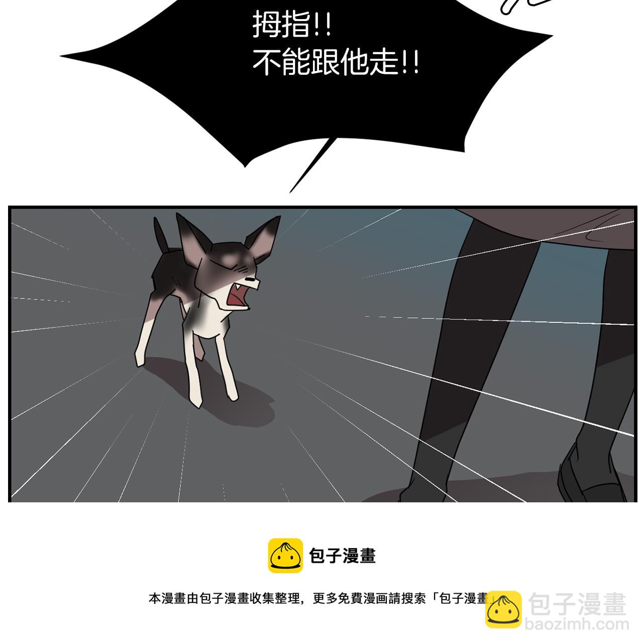 第32话  请帮帮我72