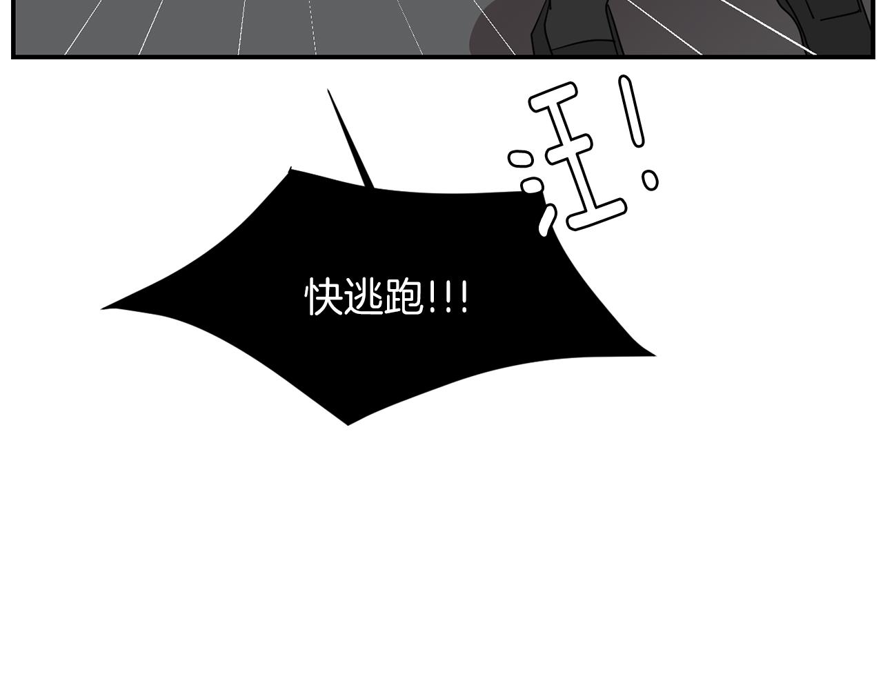 第32话  请帮帮我73