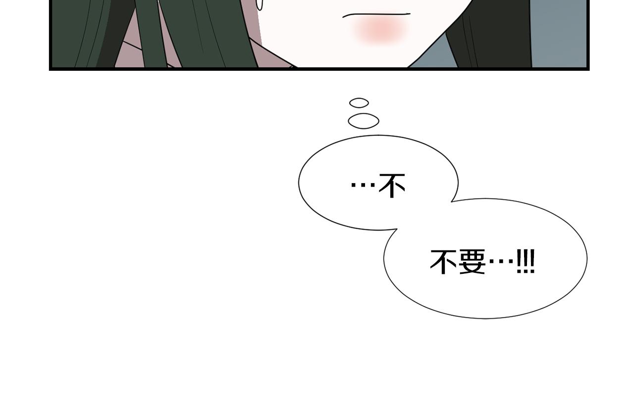 第32话  请帮帮我77