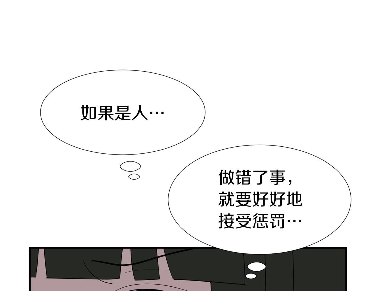 第32话  请帮帮我78