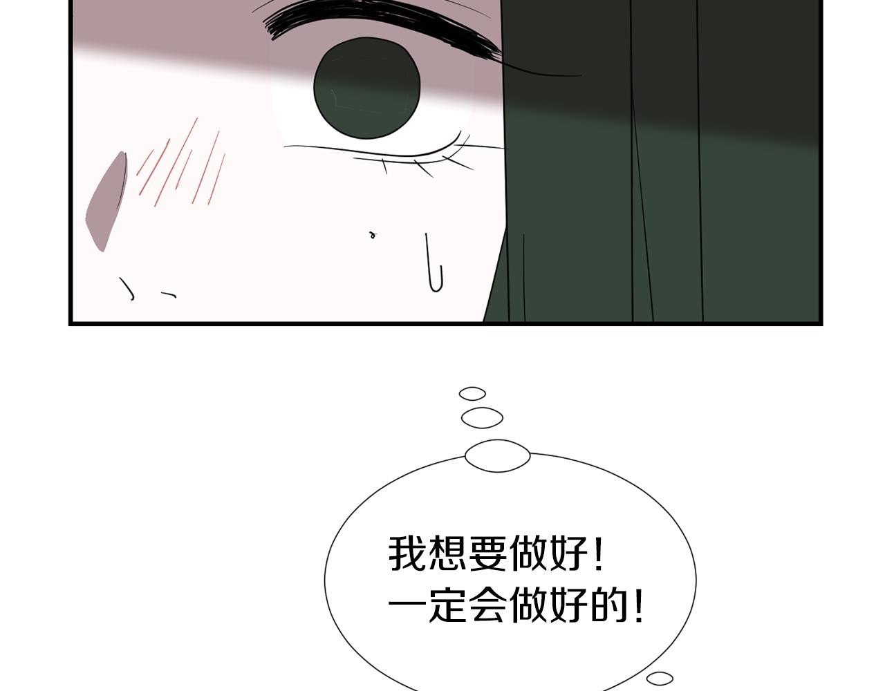 第32话  请帮帮我79