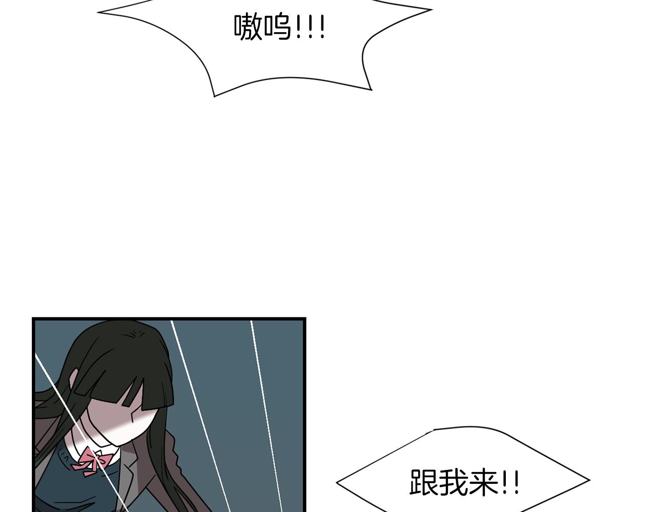 第32话  请帮帮我82
