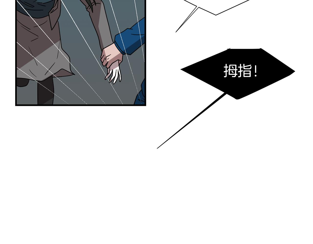 第32话  请帮帮我83