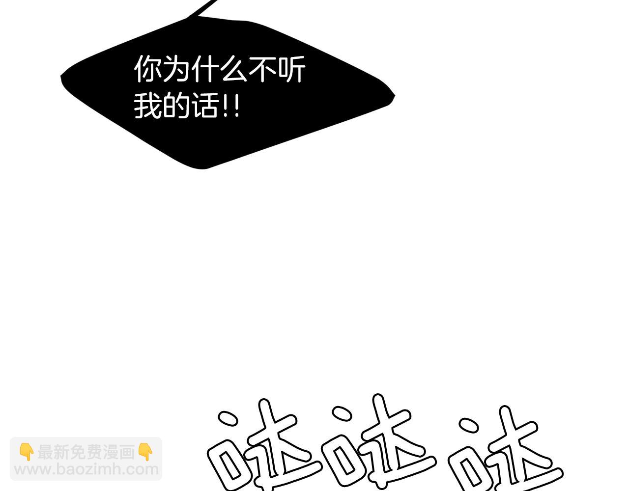 第32话  请帮帮我85