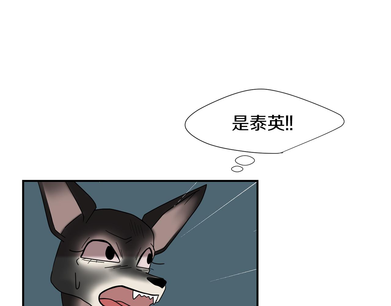 第32话  请帮帮我87