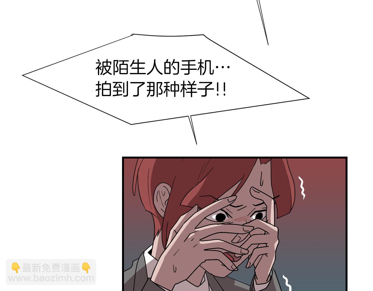 第32话  请帮帮我89