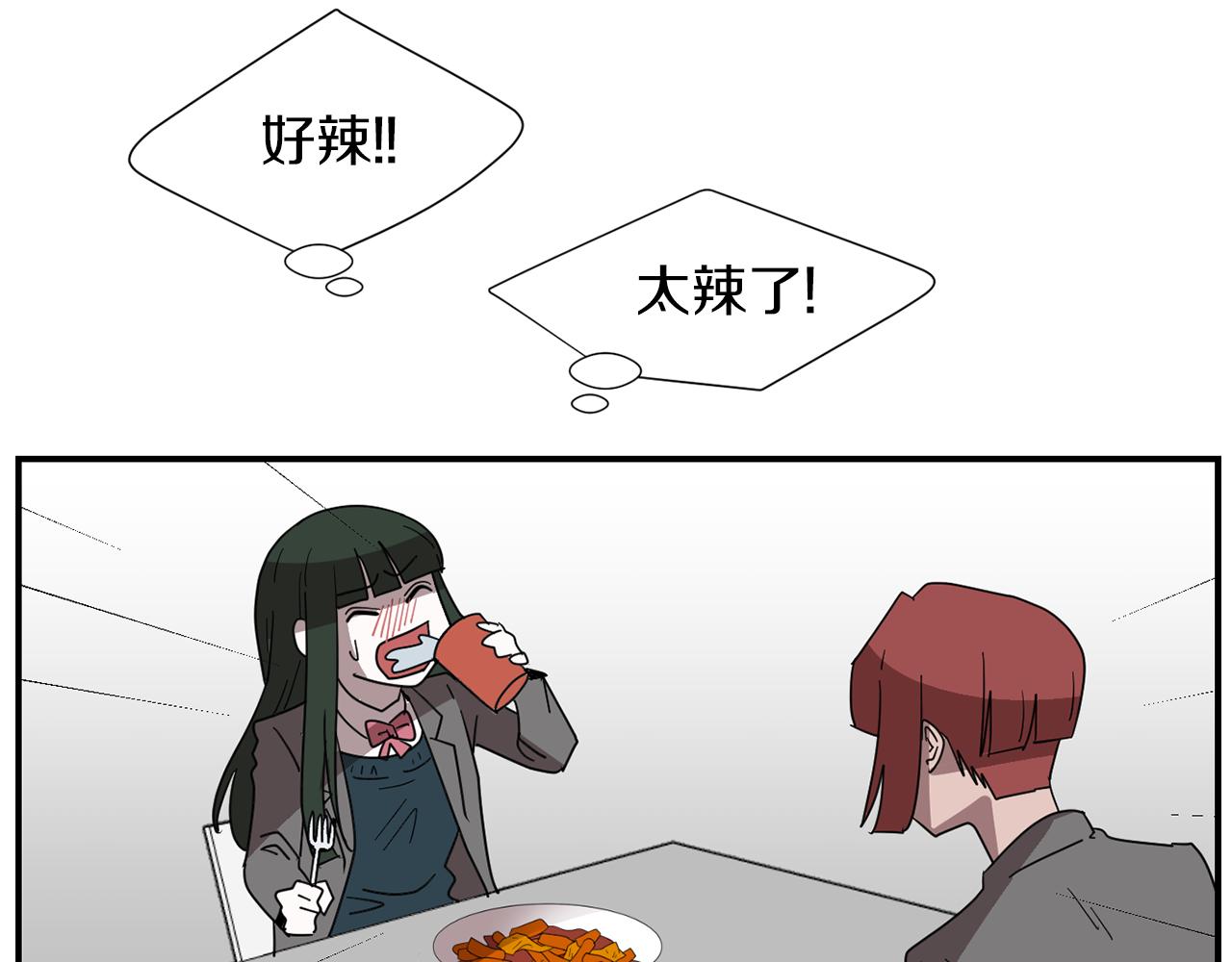 第32话  请帮帮我9