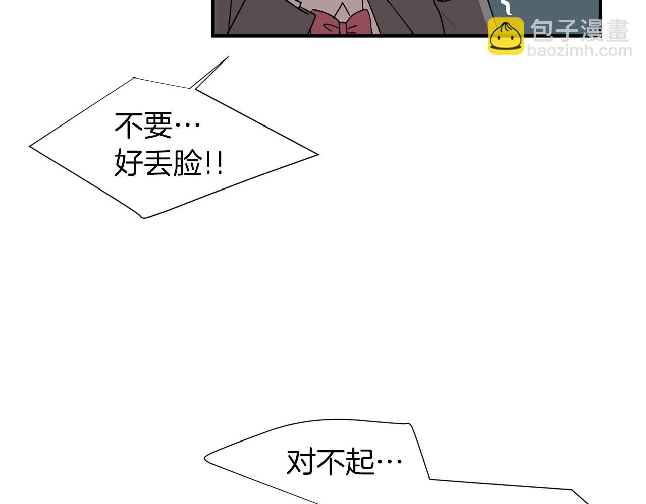 第32话  请帮帮我90