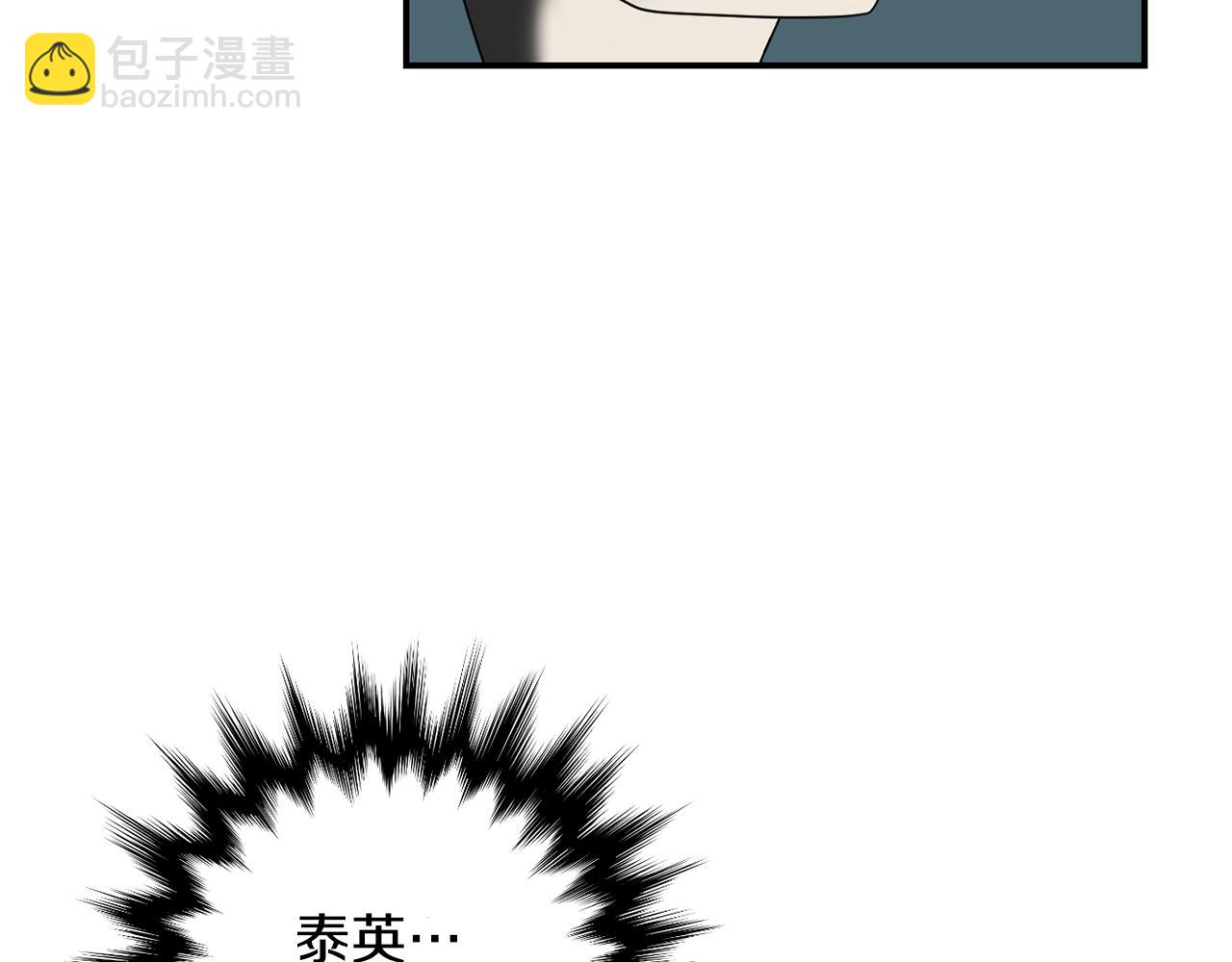 第32话  请帮帮我93