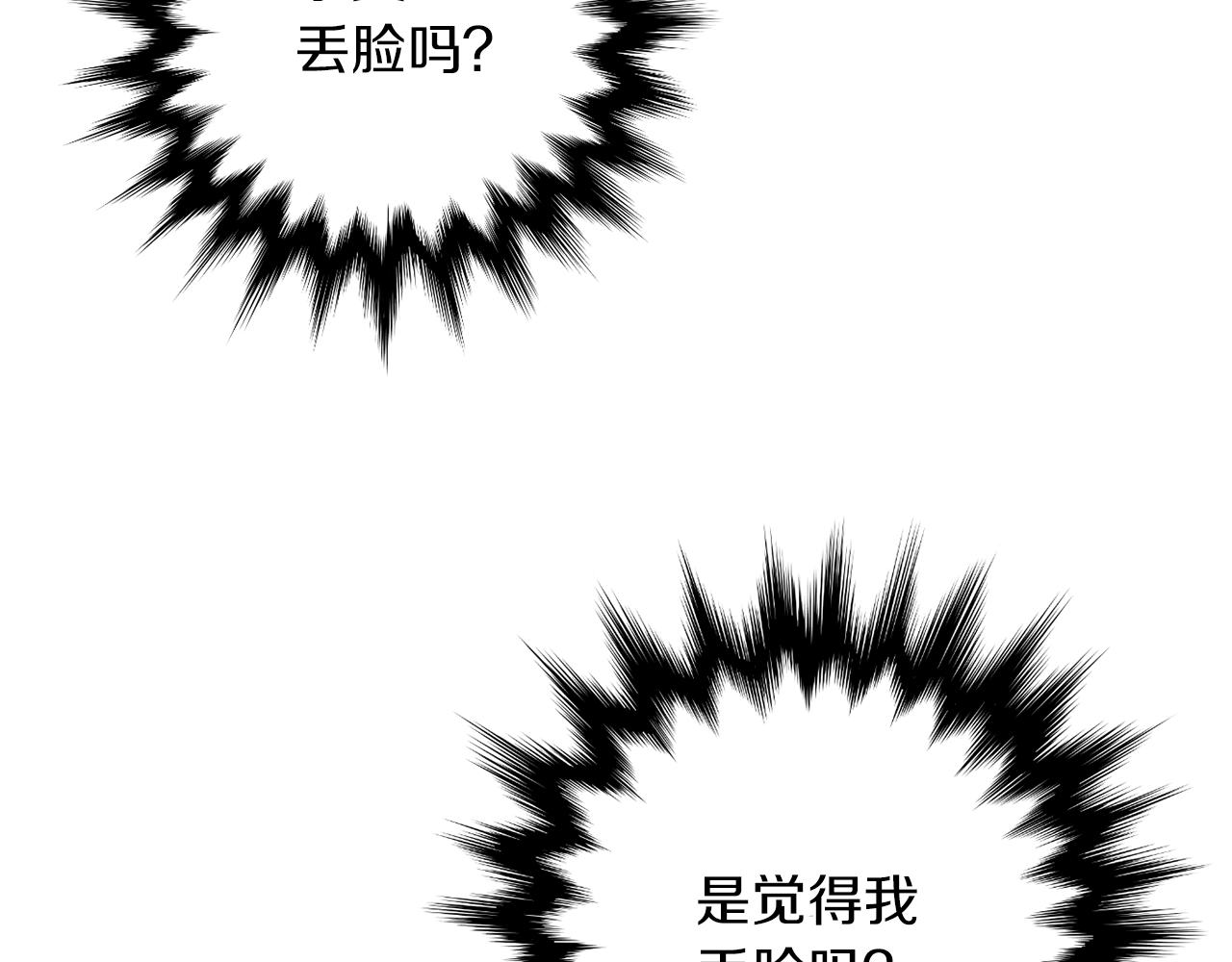 第32话  请帮帮我94