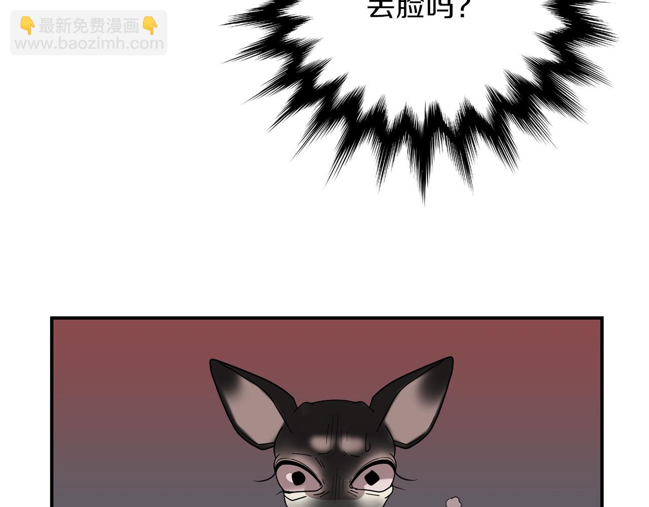 第32话  请帮帮我95