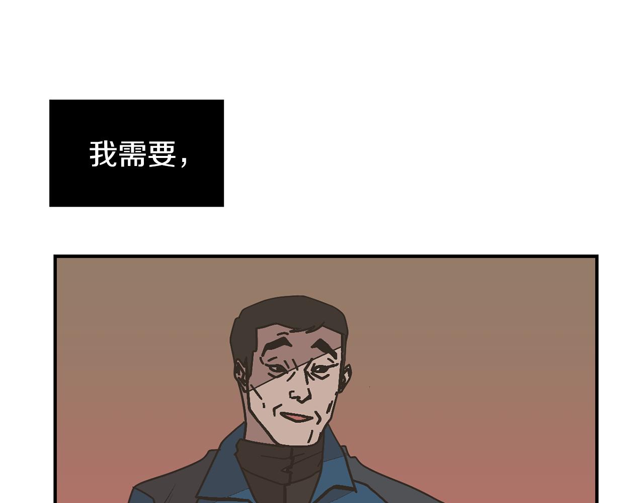 第32话  请帮帮我97