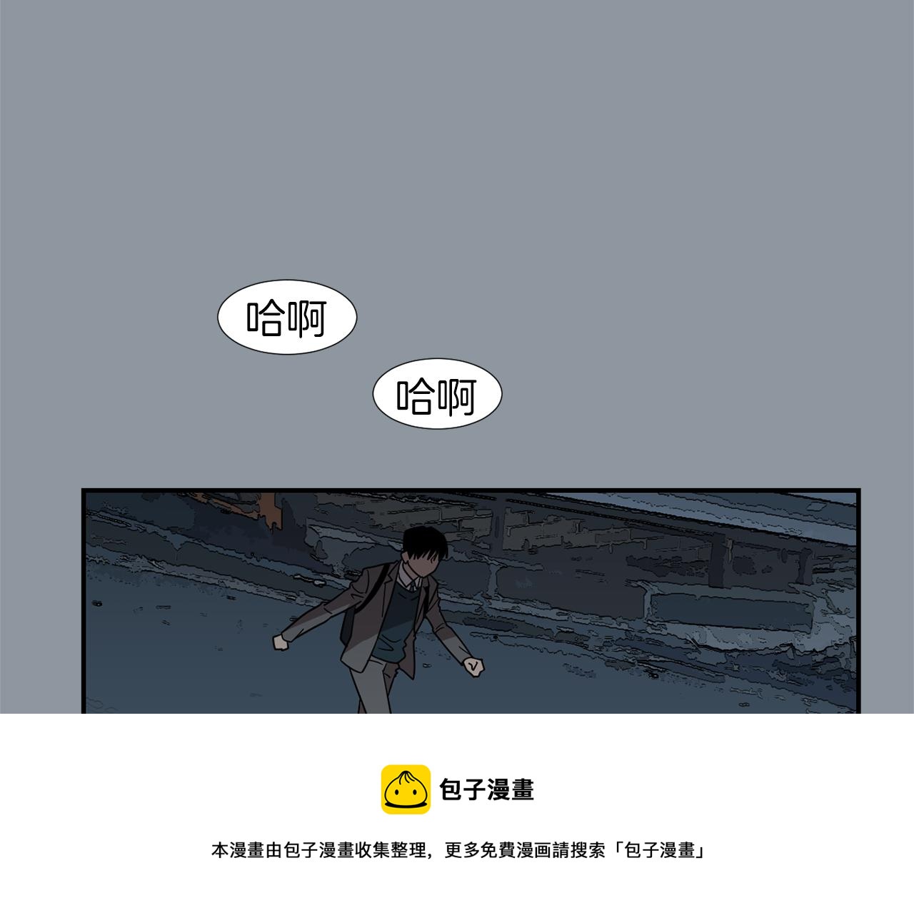 第33话  我来救你了16