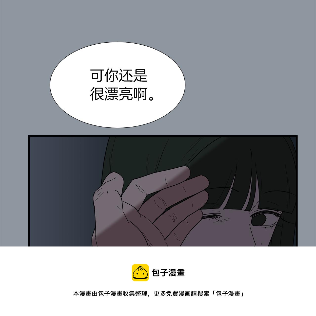 第33话  我来救你了28
