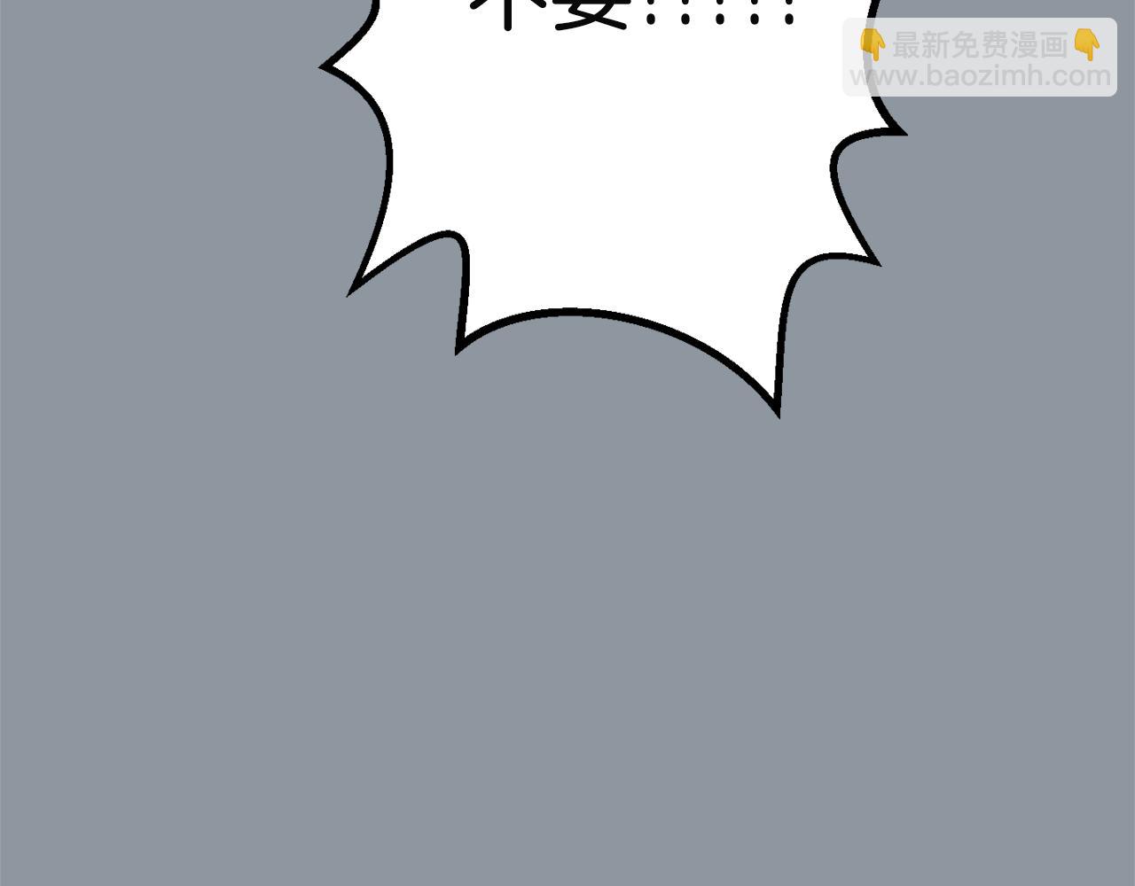第33话  我来救你了49