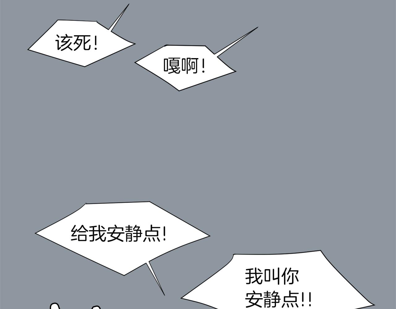 第33话  我来救你了65