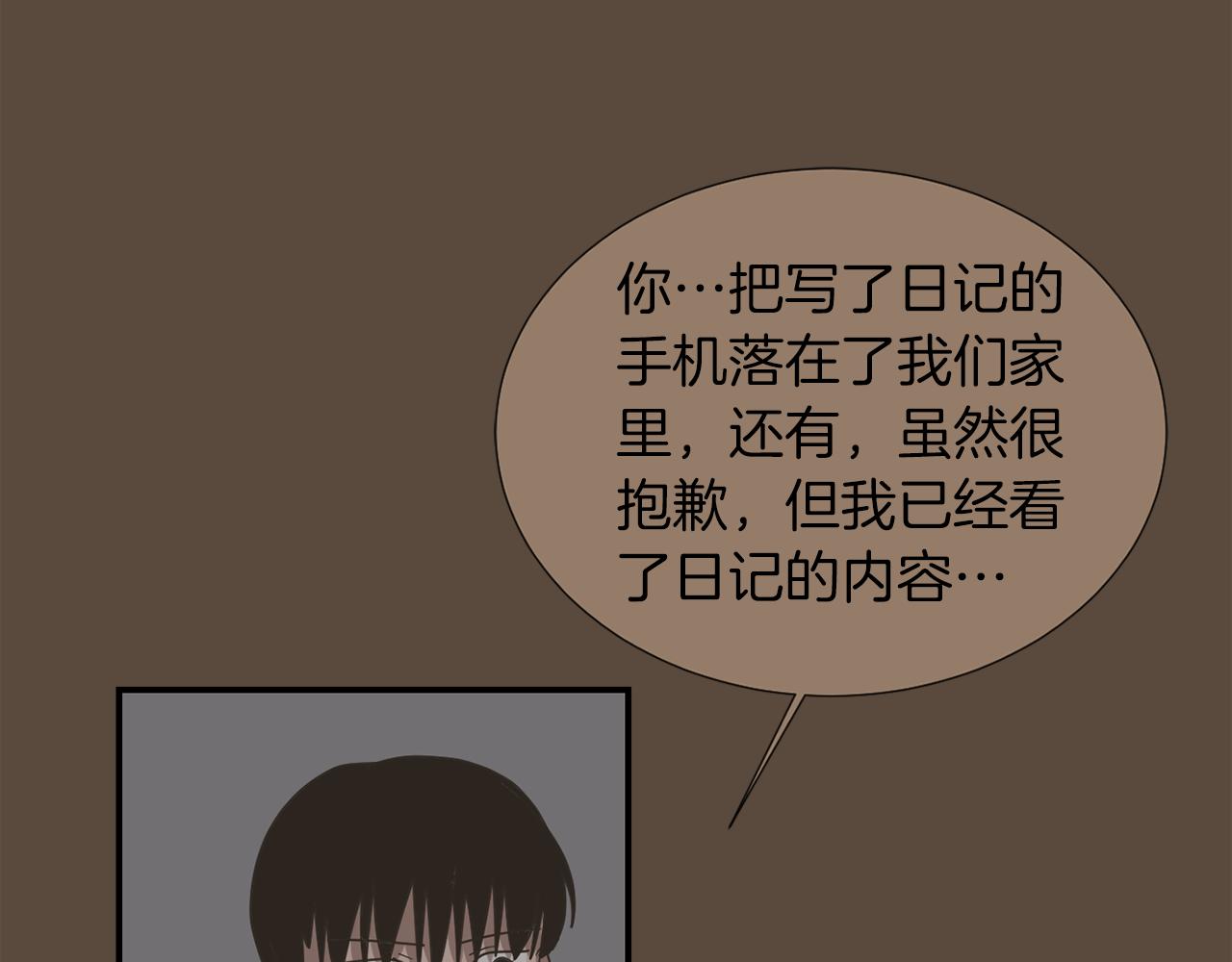 第34话  结束一切109