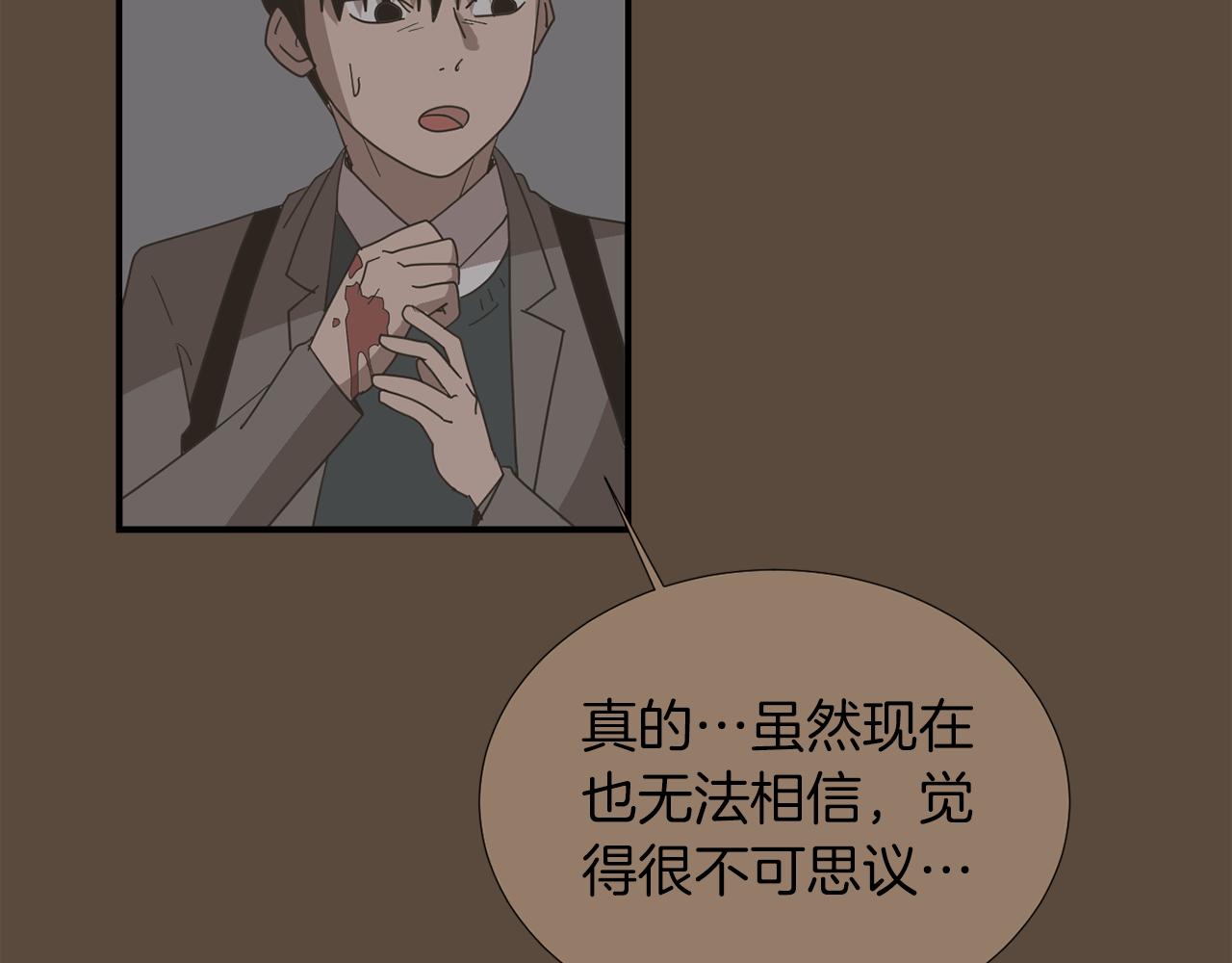 第34话  结束一切110