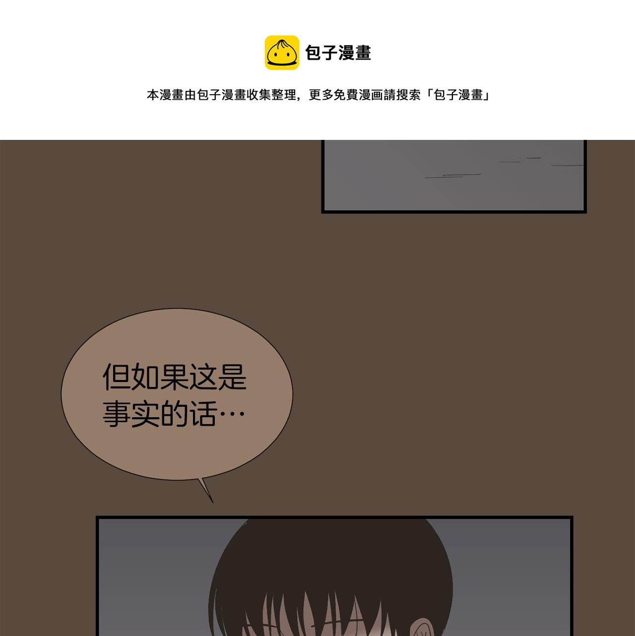 第34话  结束一切112