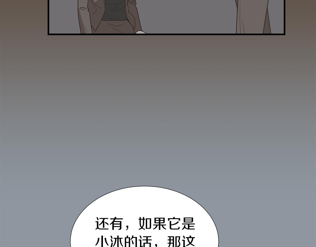 第34话  结束一切115