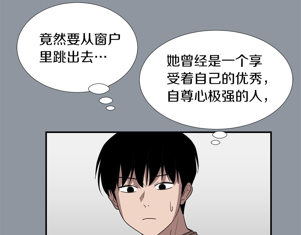 第34话  结束一切119