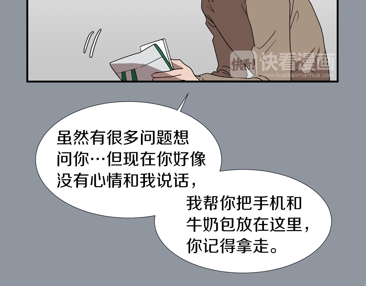第34话  结束一切122