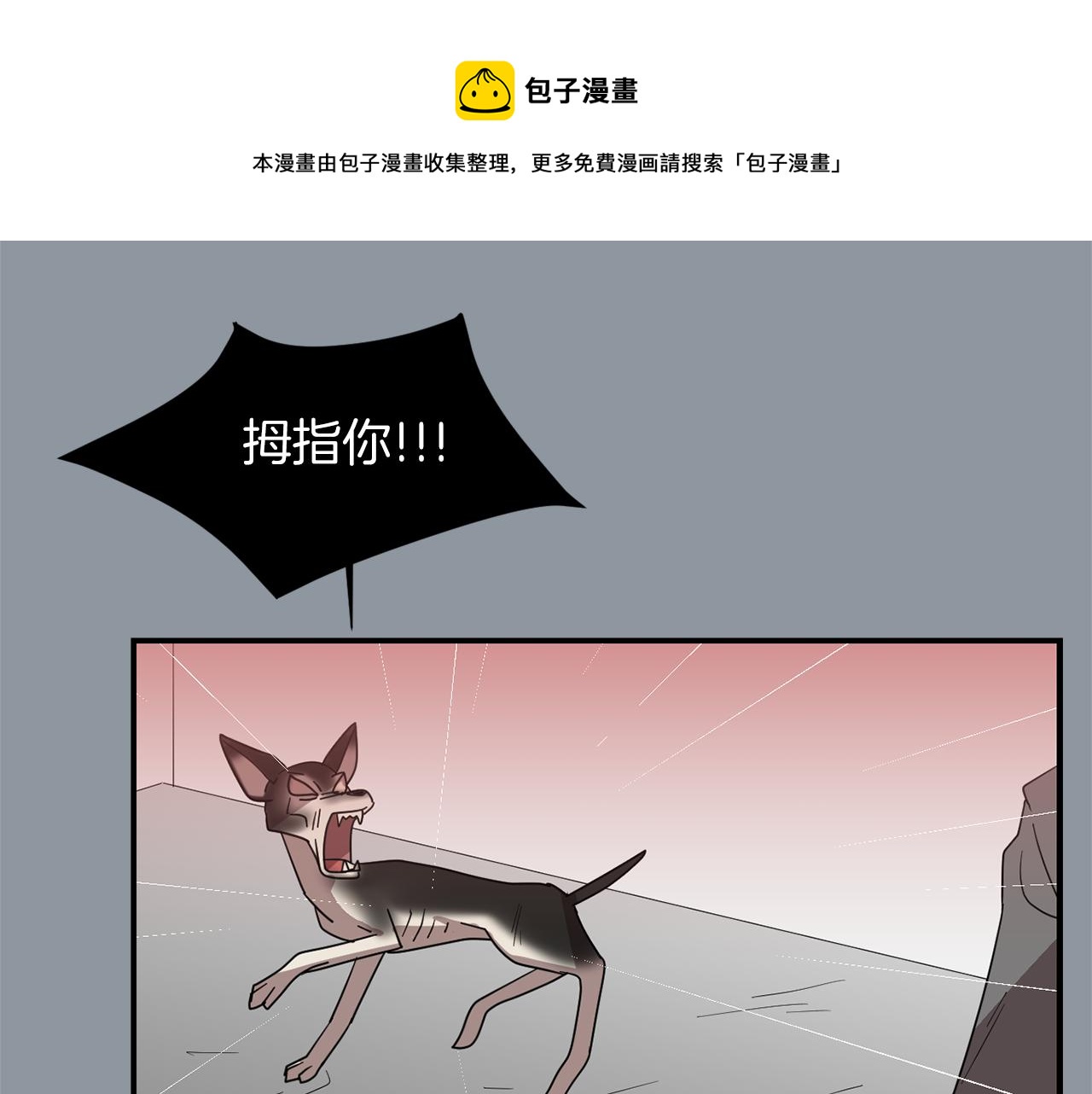 第34话  结束一切124