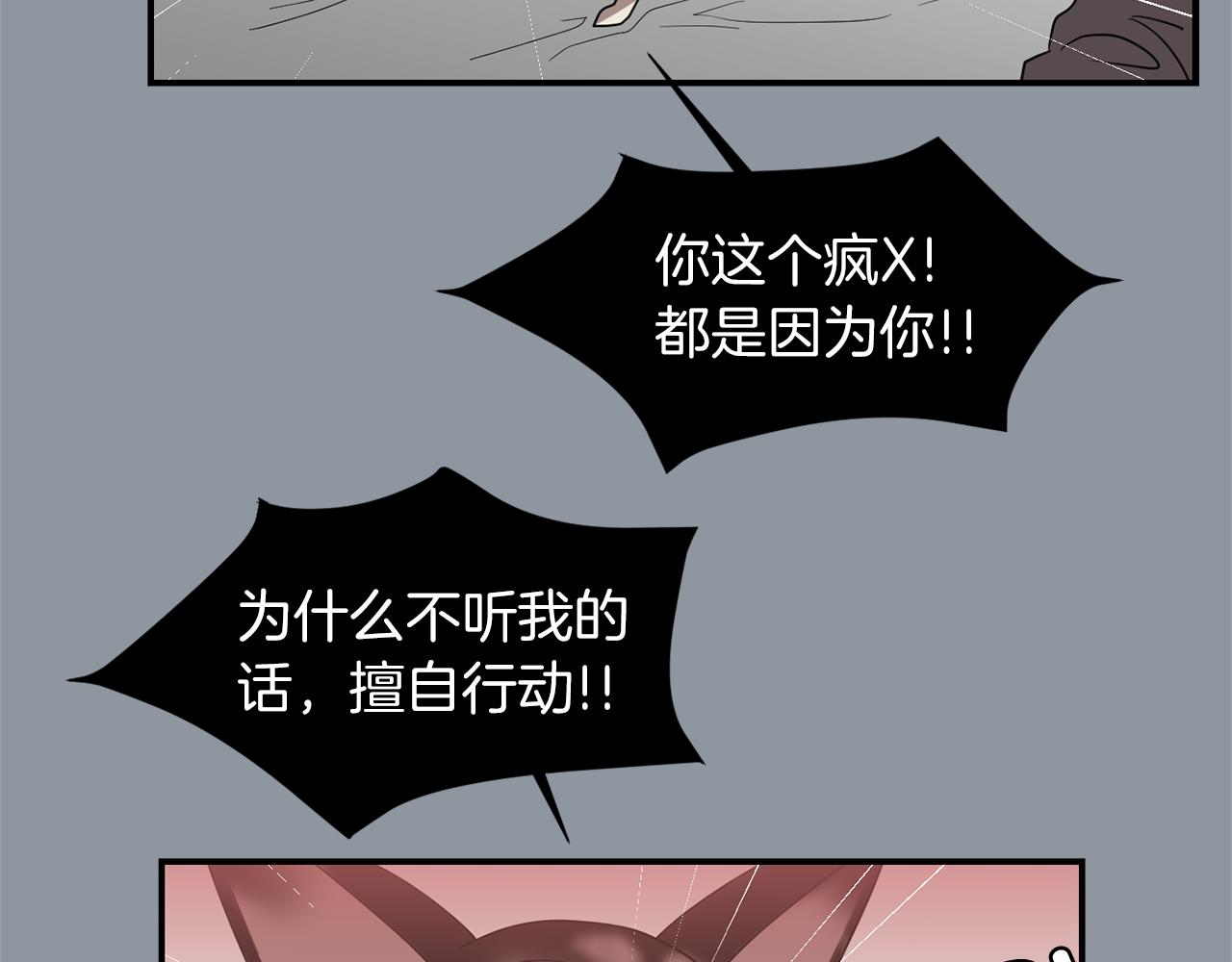 第34话  结束一切125