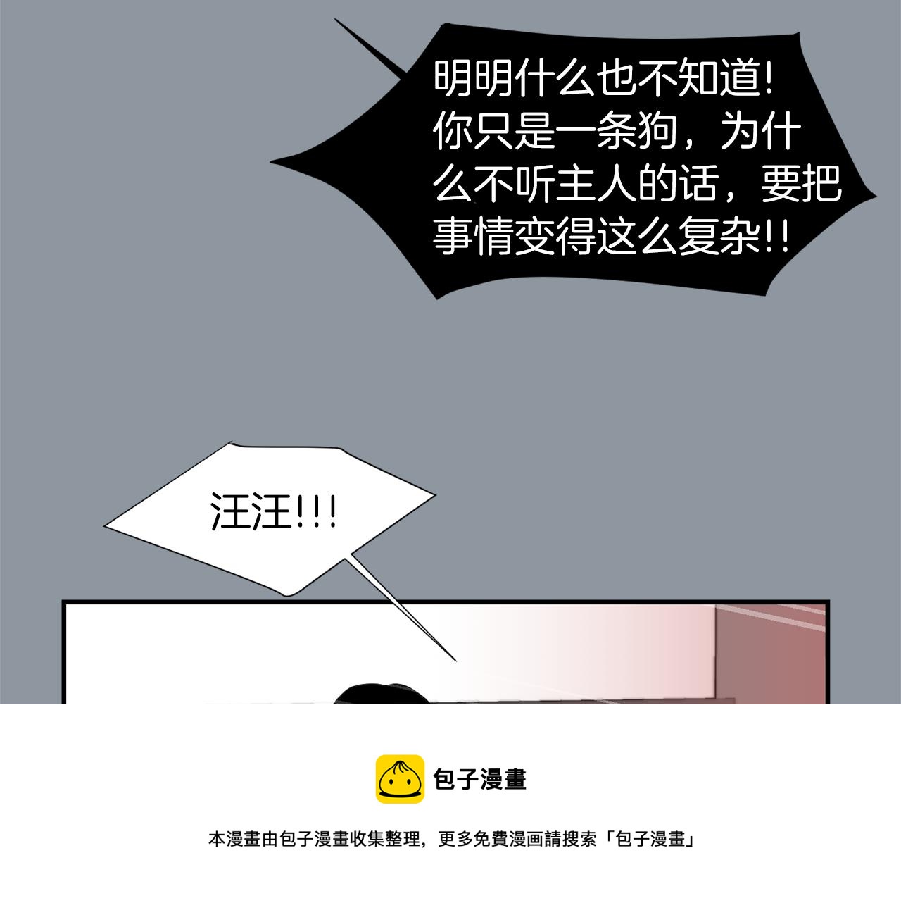 第34话  结束一切128