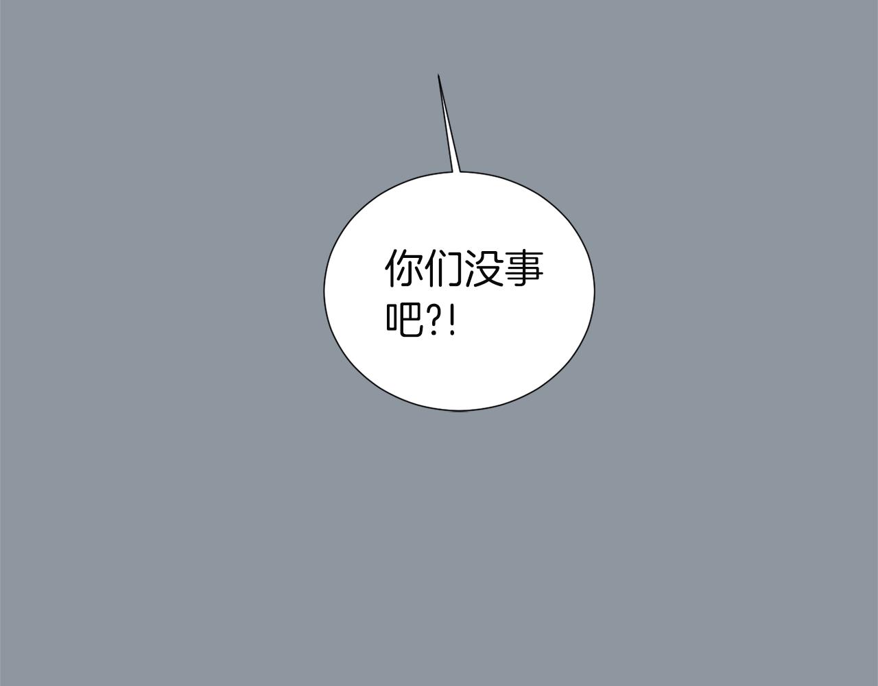 第34话  结束一切13