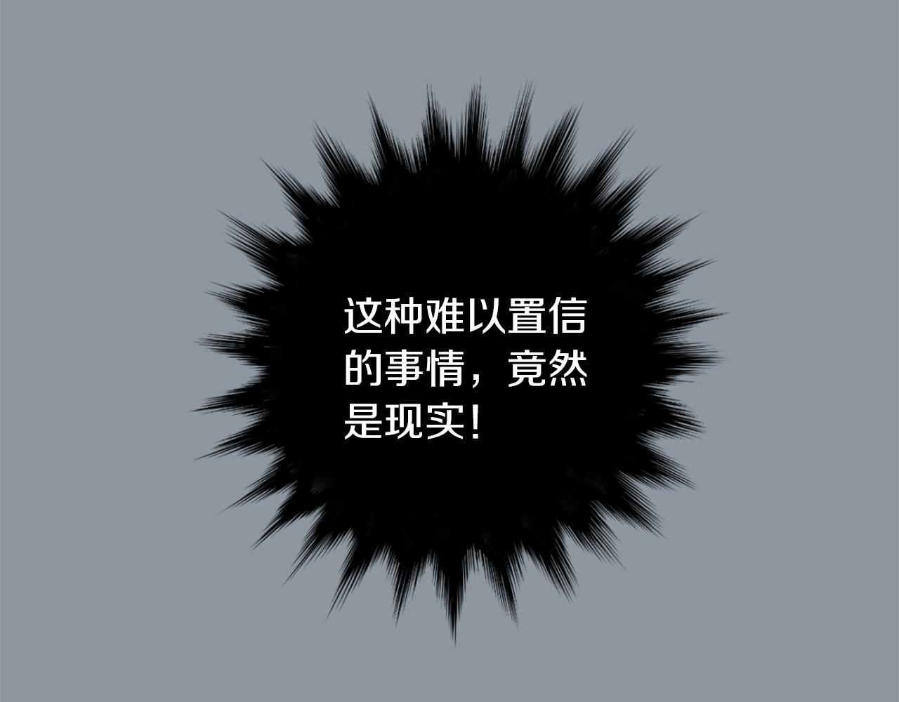 第34话  结束一切135